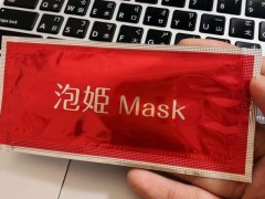 ݼmask̼Ĥʹĵ÷ ë׸ɾҽ