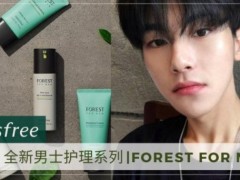 InnisfreeƳʿϵ ʿҲҪúûԼ