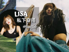 Lisa׼û ѧϰСèϵͷŮ